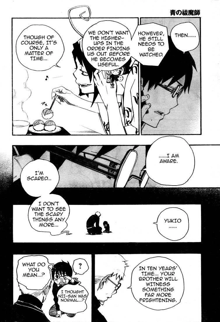 Ao no Futsumashi Chapter 2 - Page 51