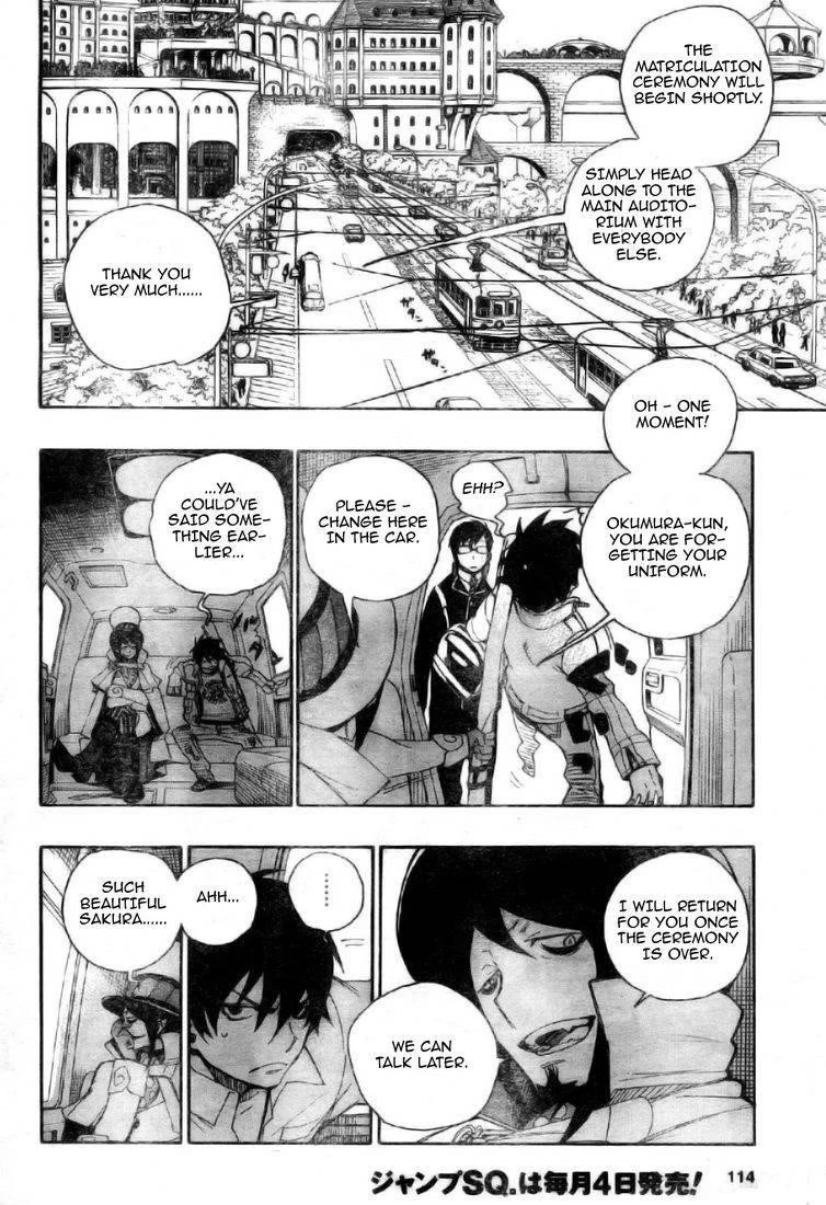 Ao no Futsumashi Chapter 2 - Page 7