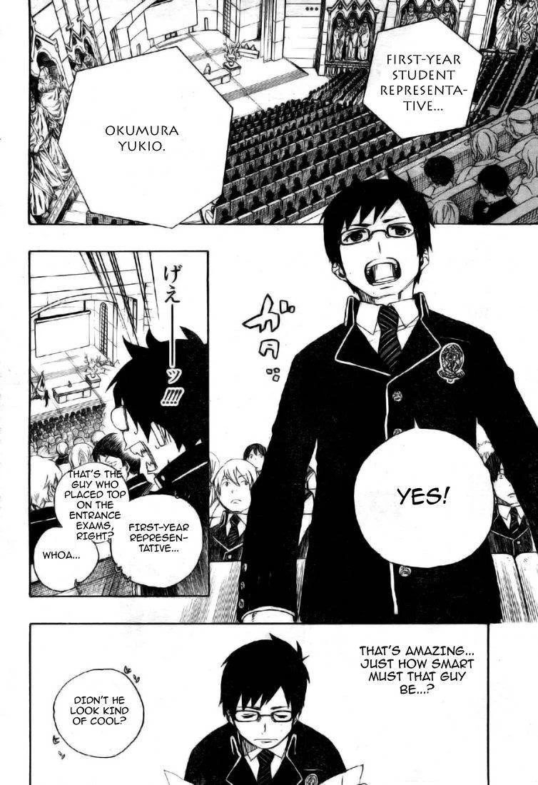 Ao no Futsumashi Chapter 2 - Page 9