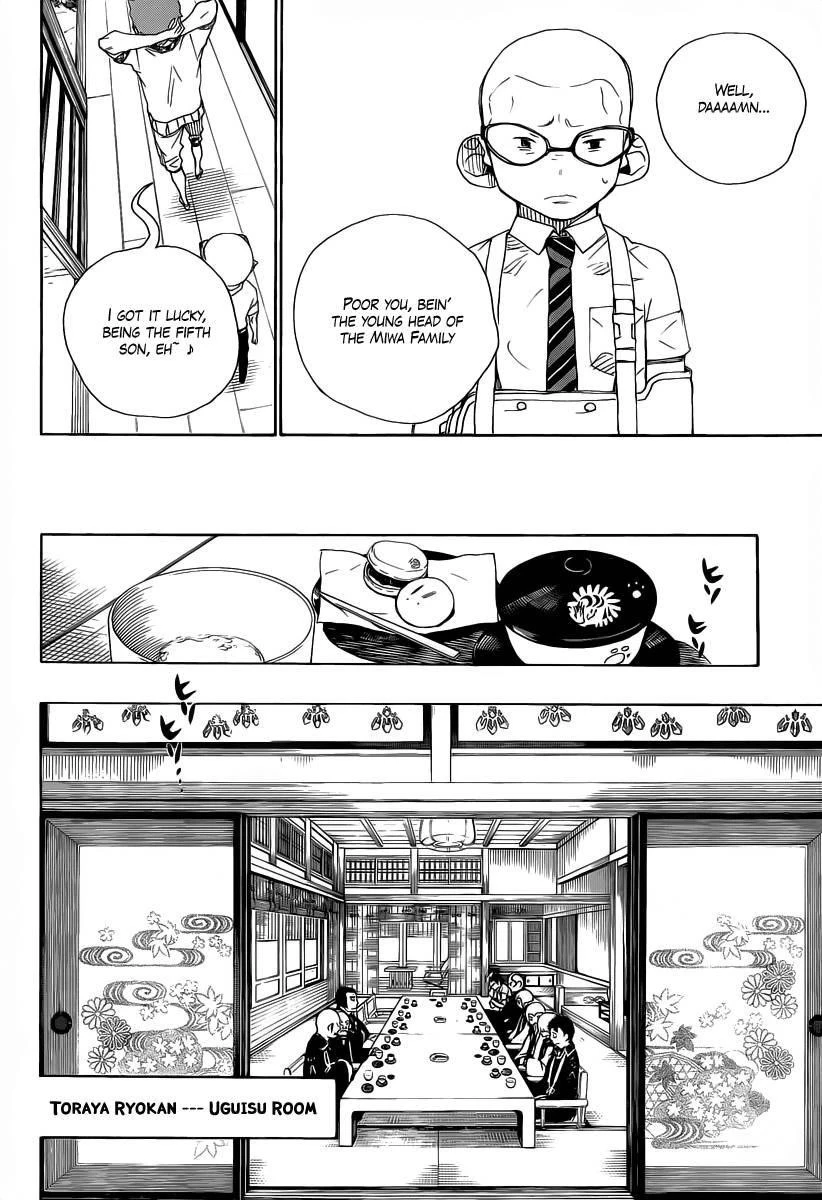 Ao no Futsumashi Chapter 20 - Page 12
