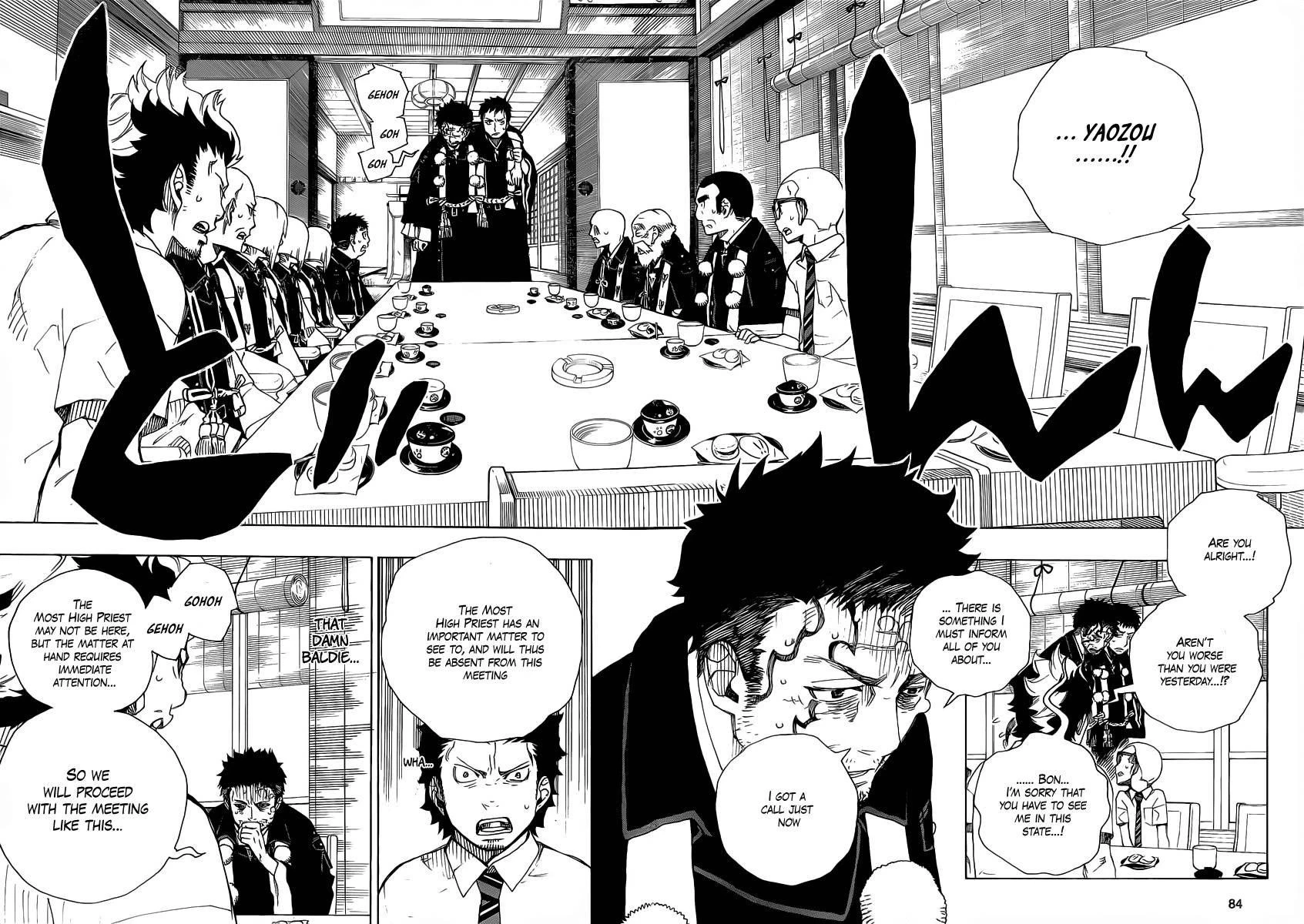 Ao no Futsumashi Chapter 20 - Page 14
