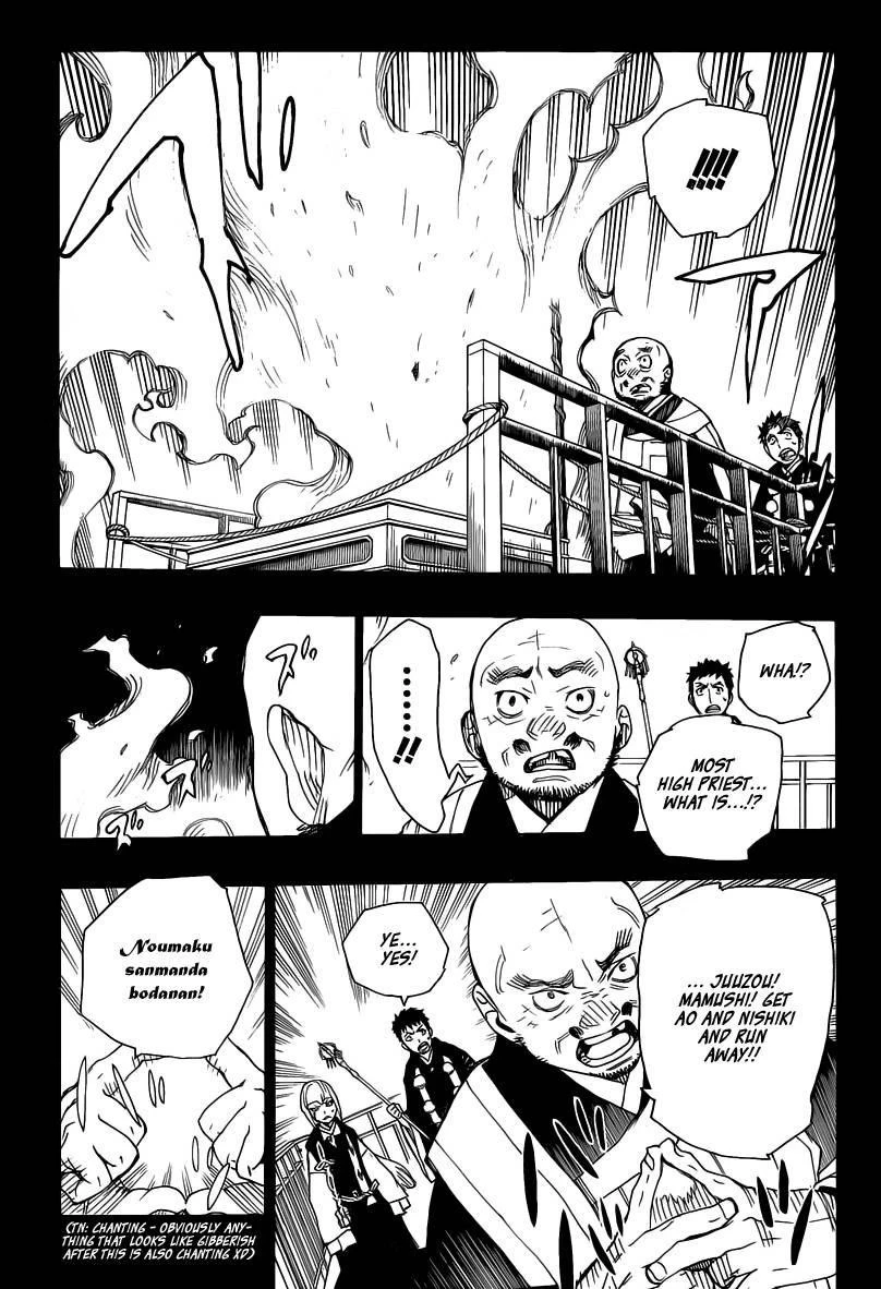 Ao no Futsumashi Chapter 20 - Page 20