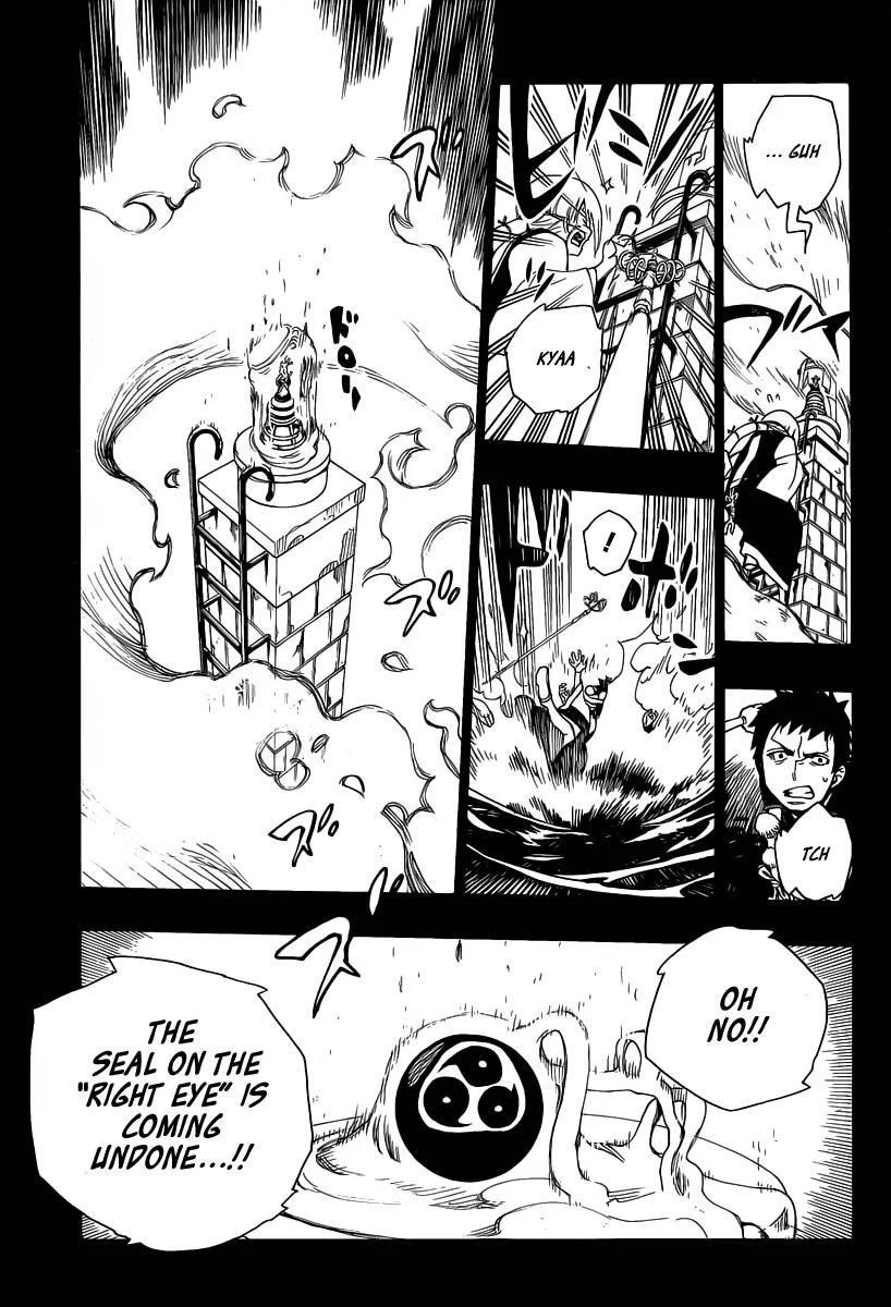 Ao no Futsumashi Chapter 20 - Page 22