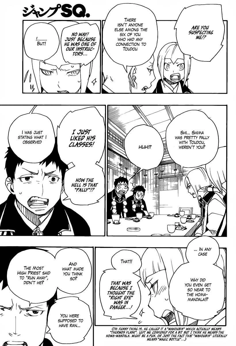 Ao no Futsumashi Chapter 20 - Page 26