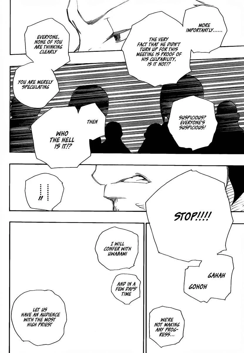 Ao no Futsumashi Chapter 20 - Page 29