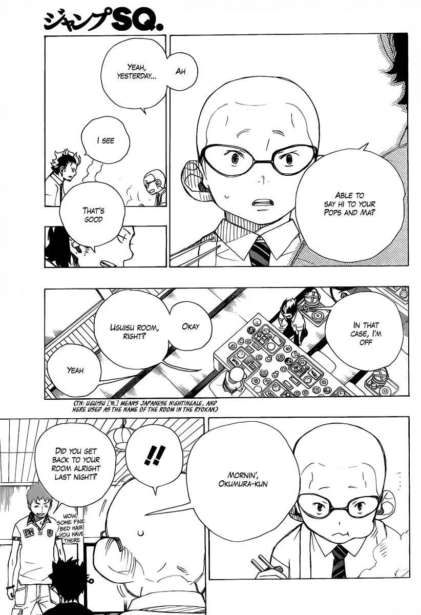 Ao no Futsumashi Chapter 20 - Page 3