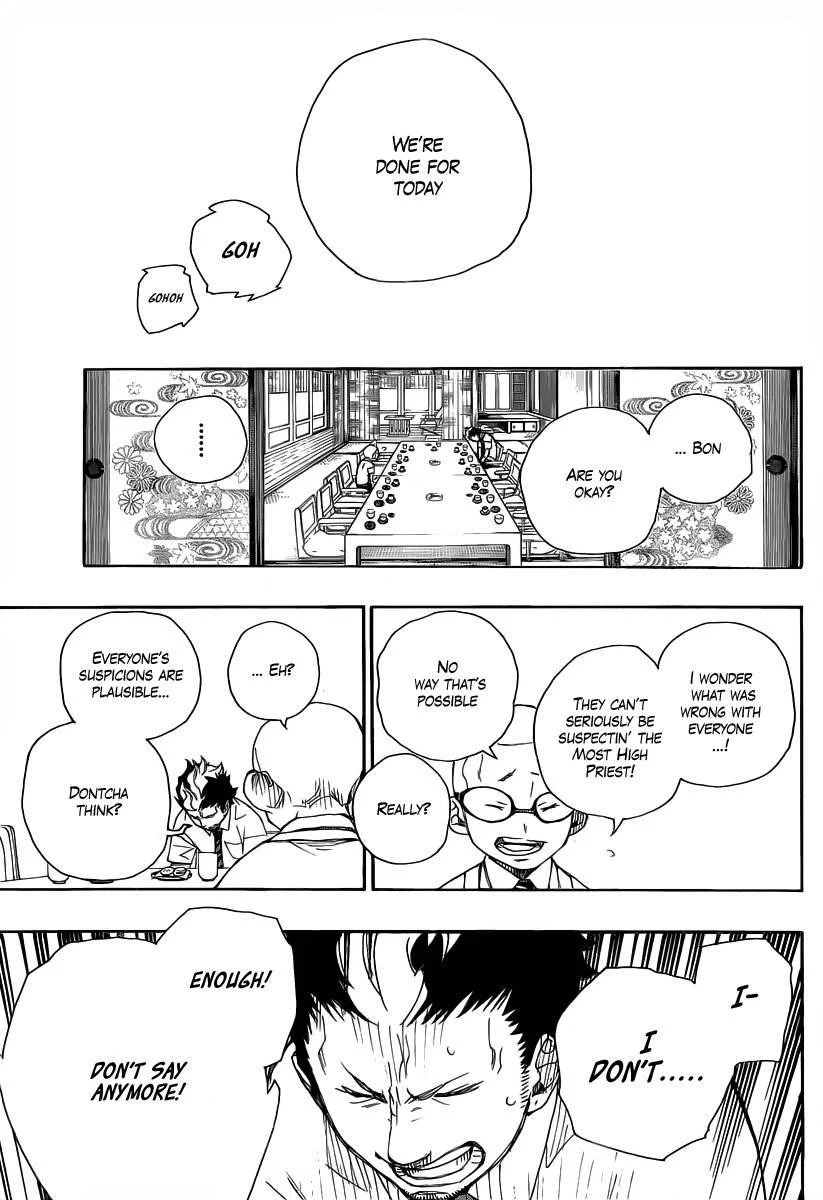 Ao no Futsumashi Chapter 20 - Page 30