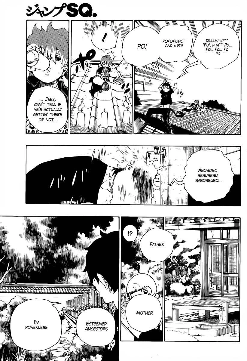 Ao no Futsumashi Chapter 20 - Page 32