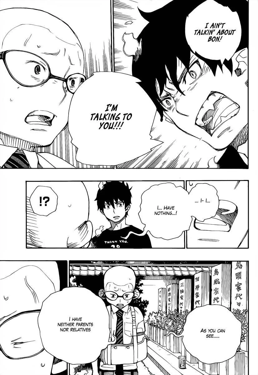 Ao no Futsumashi Chapter 20 - Page 34