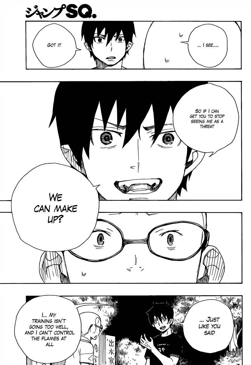Ao no Futsumashi Chapter 20 - Page 36