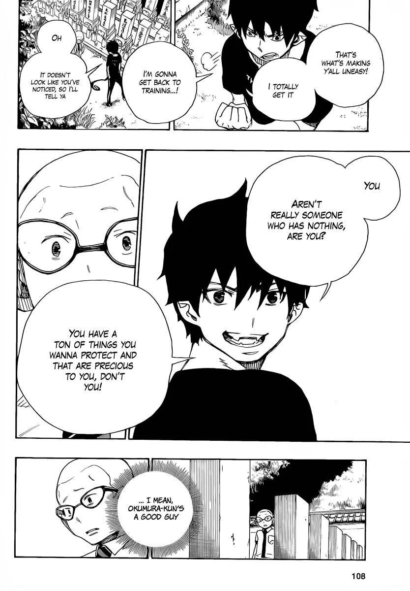 Ao no Futsumashi Chapter 20 - Page 37