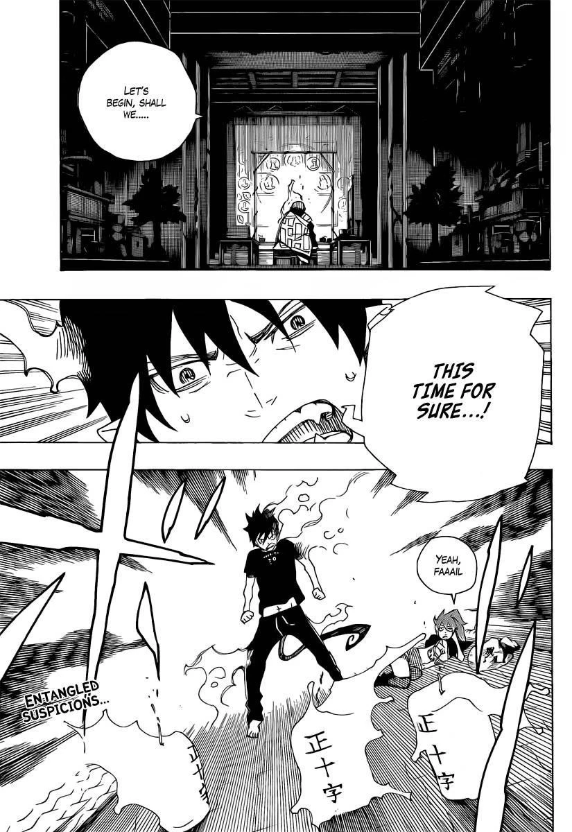 Ao no Futsumashi Chapter 20 - Page 40
