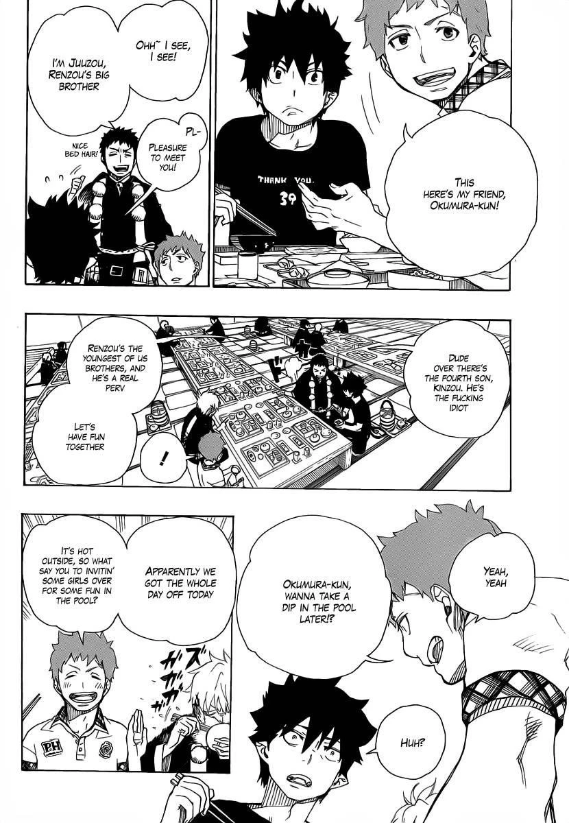Ao no Futsumashi Chapter 20 - Page 6