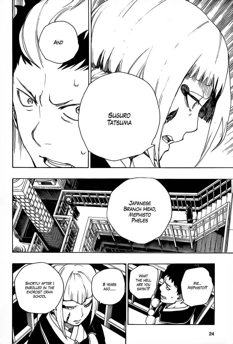 Ao no Futsumashi Chapter 21 - Page 14