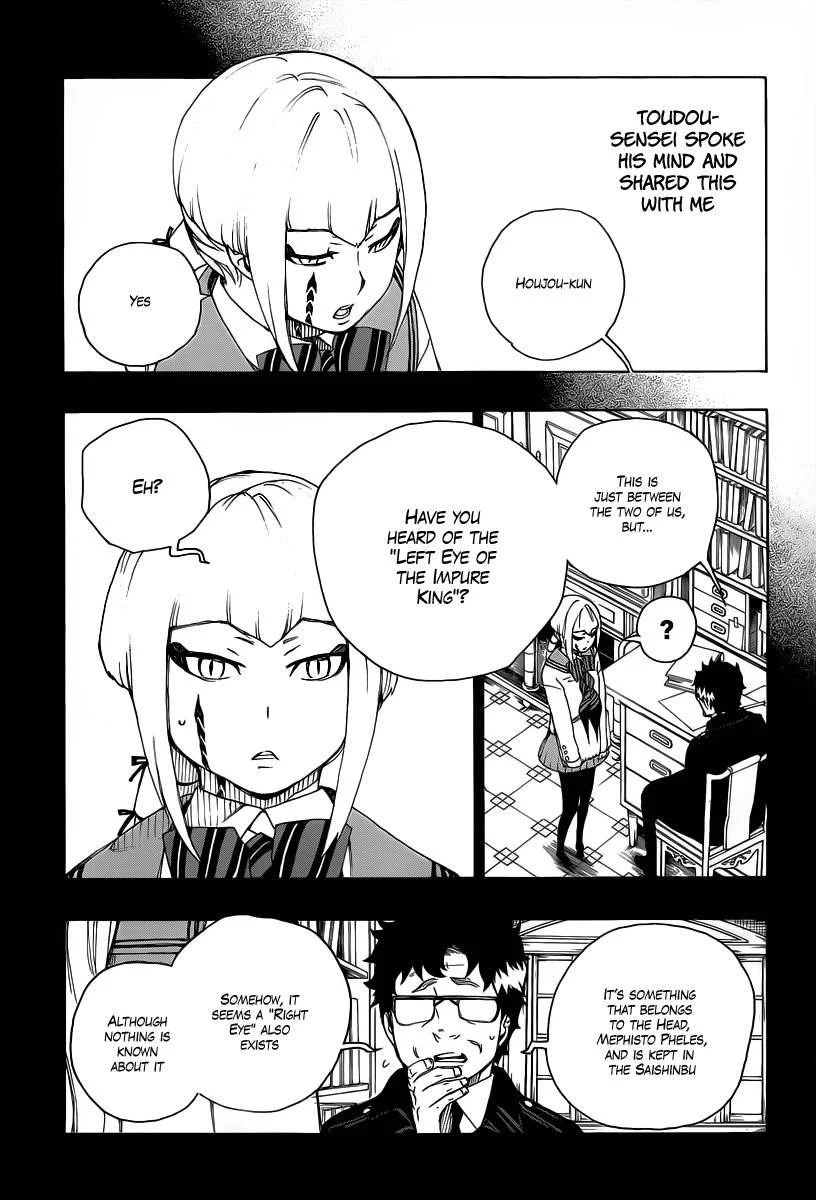 Ao no Futsumashi Chapter 21 - Page 15