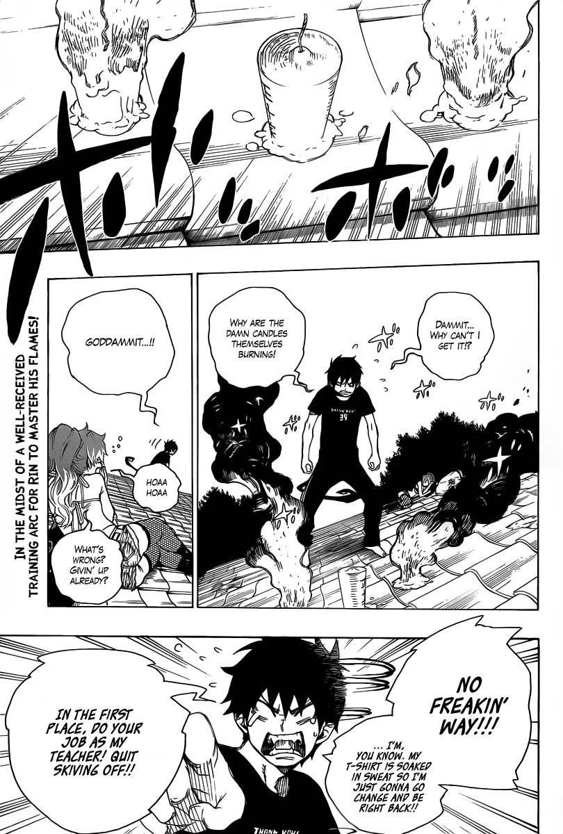 Ao no Futsumashi Chapter 21 - Page 3