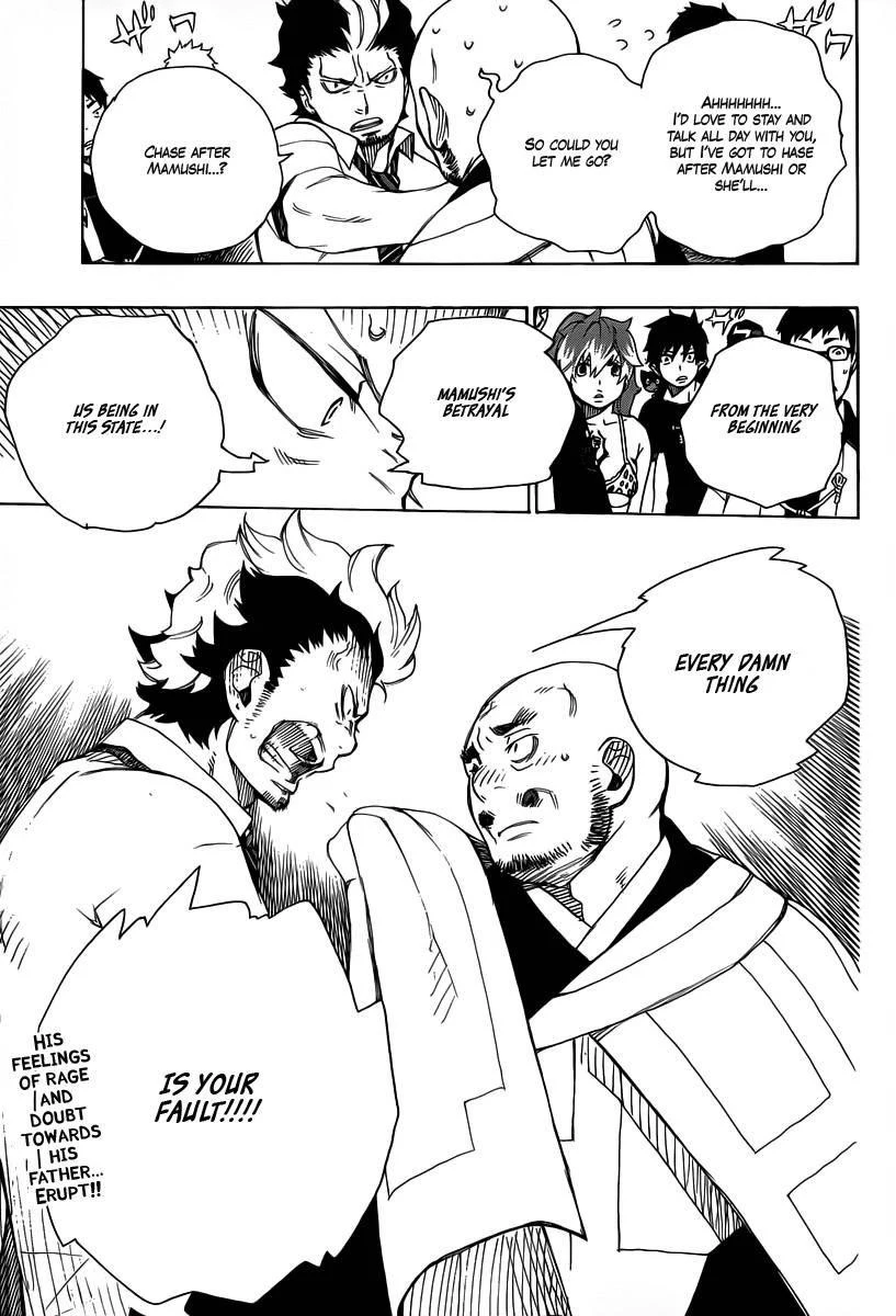 Ao no Futsumashi Chapter 21 - Page 32