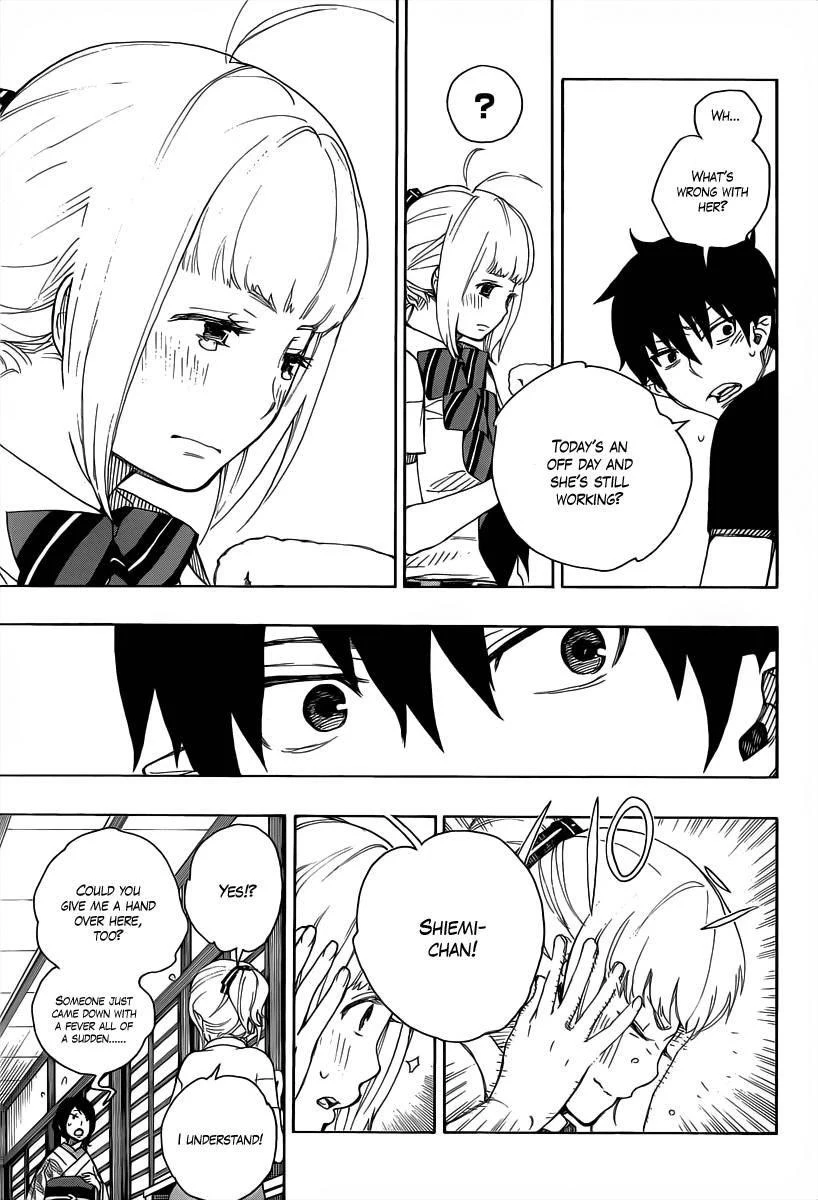 Ao no Futsumashi Chapter 21 - Page 5