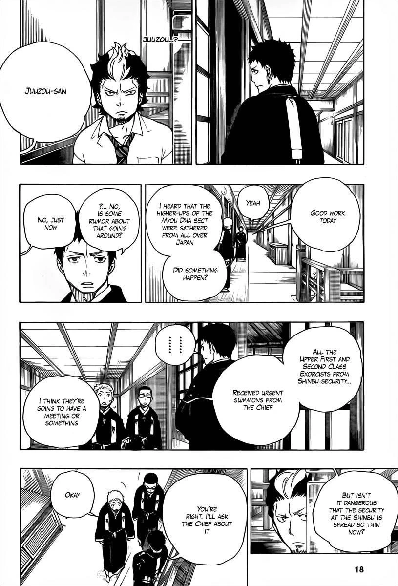 Ao no Futsumashi Chapter 21 - Page 8