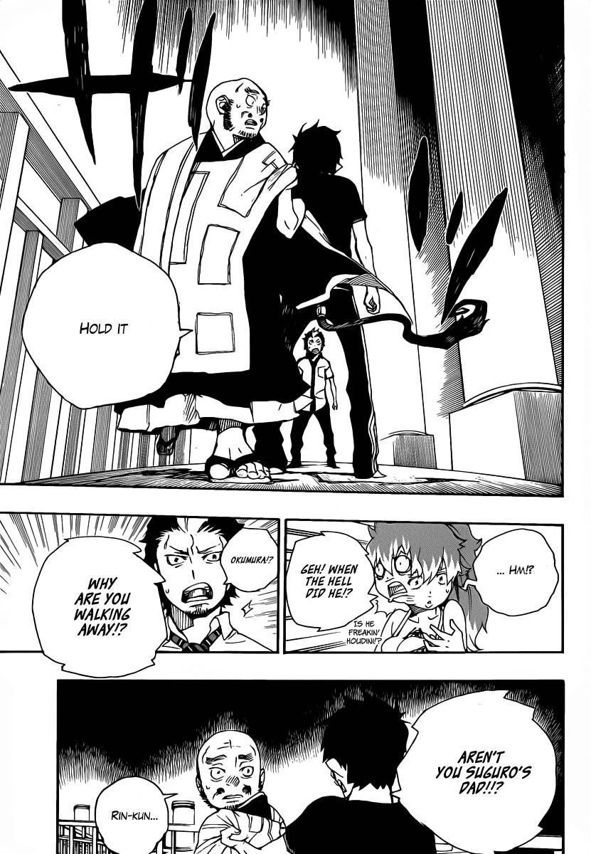 Ao no Futsumashi Chapter 22 - Page 10