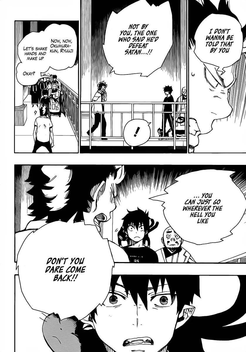 Ao no Futsumashi Chapter 22 - Page 13