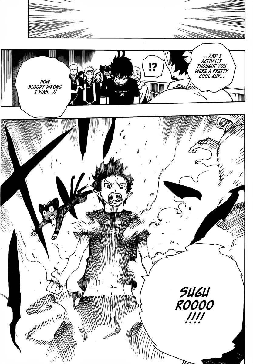 Ao no Futsumashi Chapter 22 - Page 14