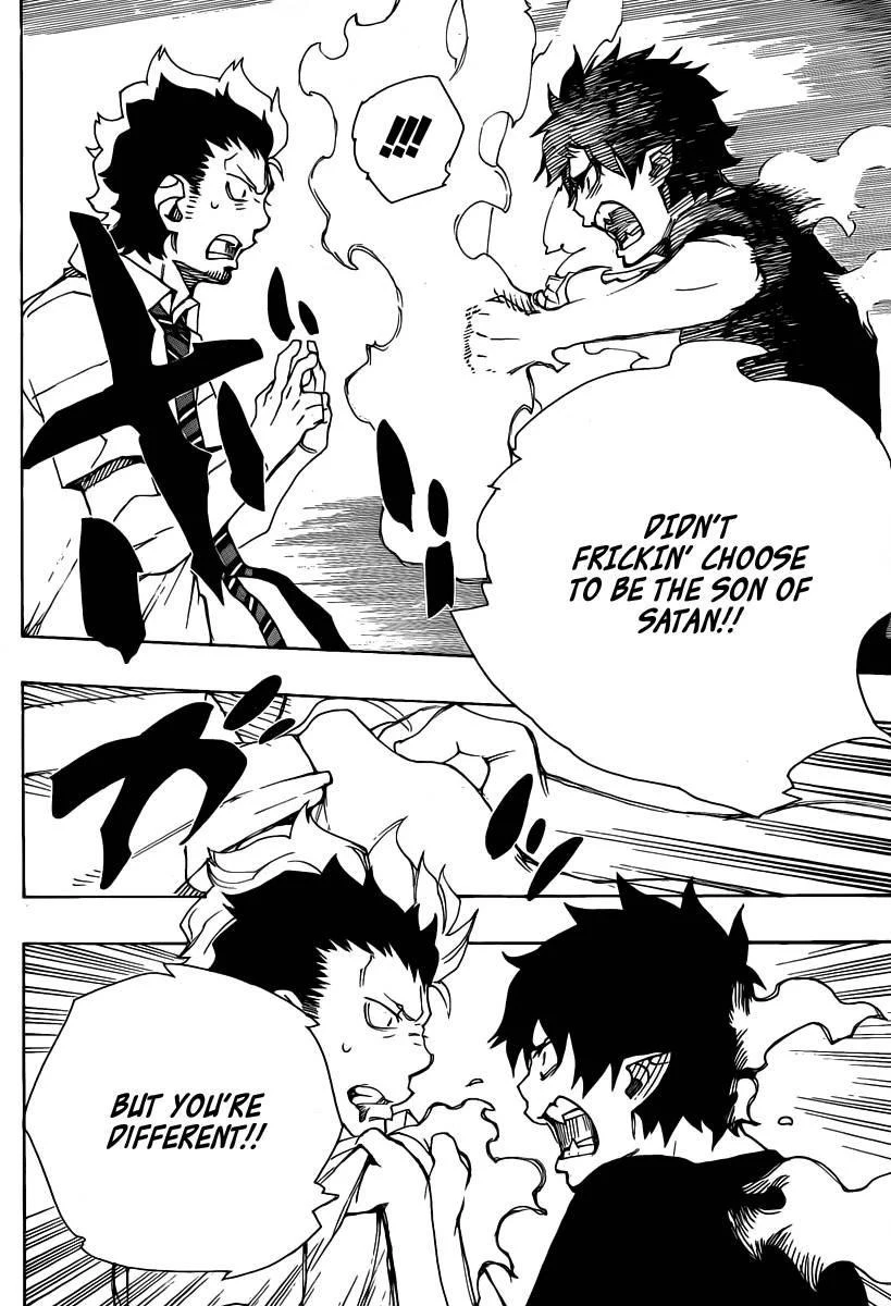 Ao no Futsumashi Chapter 22 - Page 17