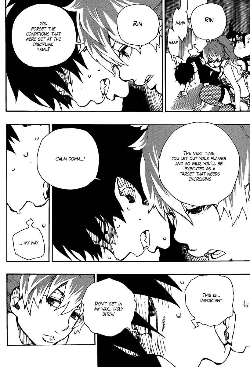 Ao no Futsumashi Chapter 22 - Page 21