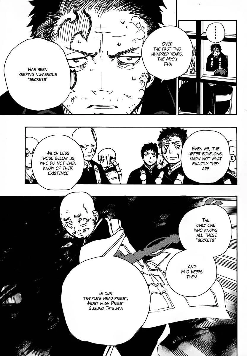 Ao no Futsumashi Chapter 22 - Page 30