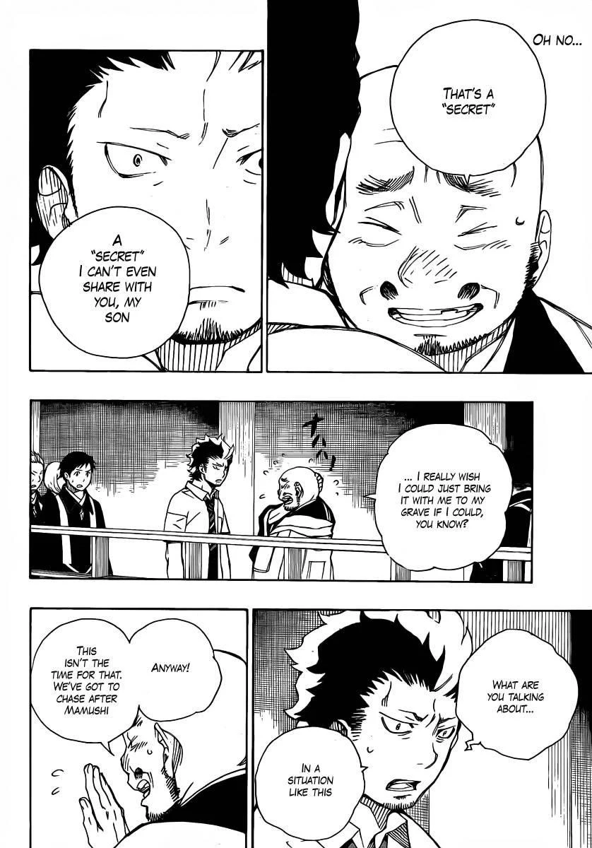 Ao no Futsumashi Chapter 22 - Page 7