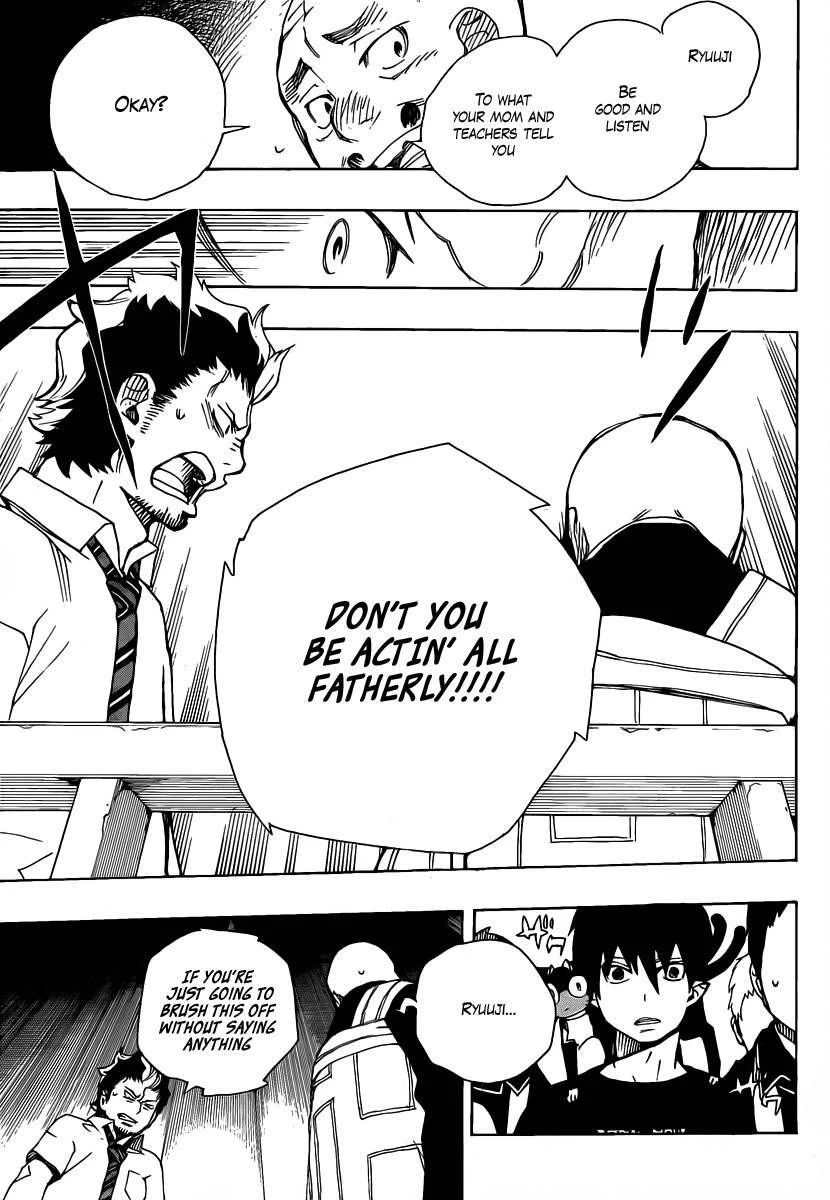 Ao no Futsumashi Chapter 22 - Page 8
