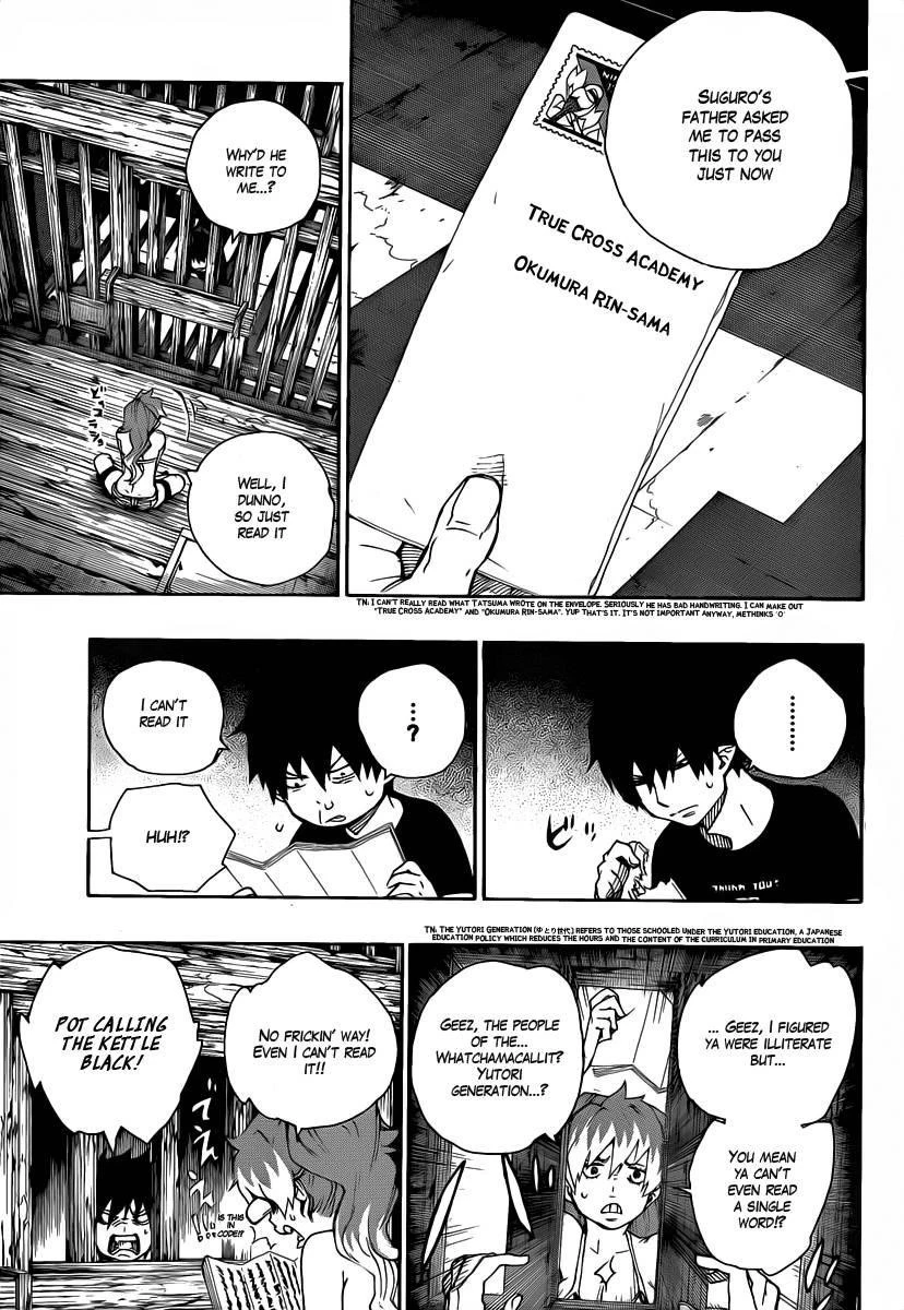 Ao no Futsumashi Chapter 23 - Page 13