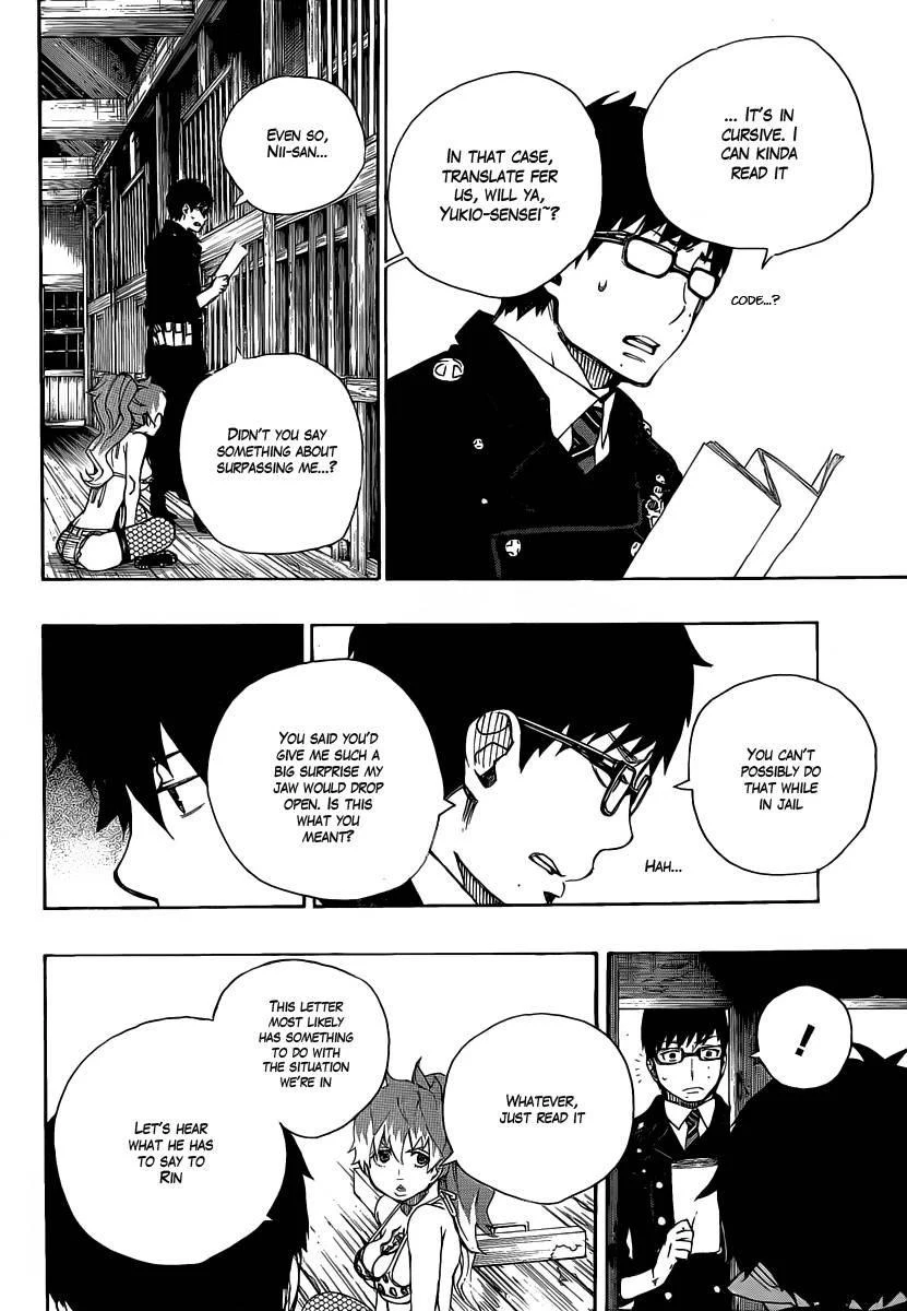 Ao no Futsumashi Chapter 23 - Page 14