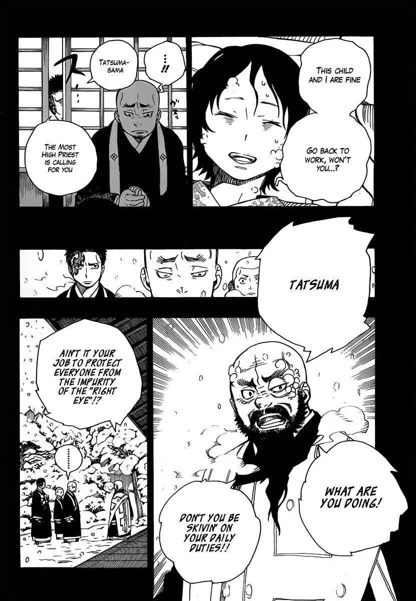 Ao no Futsumashi Chapter 23 - Page 18