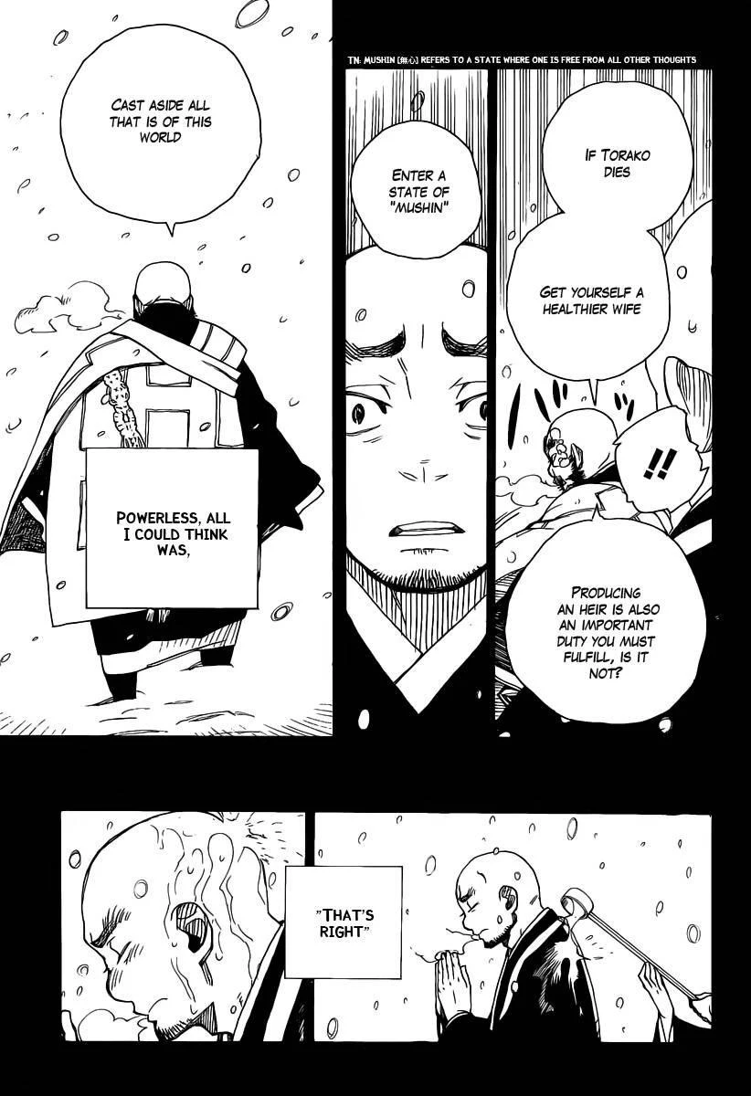 Ao no Futsumashi Chapter 23 - Page 21