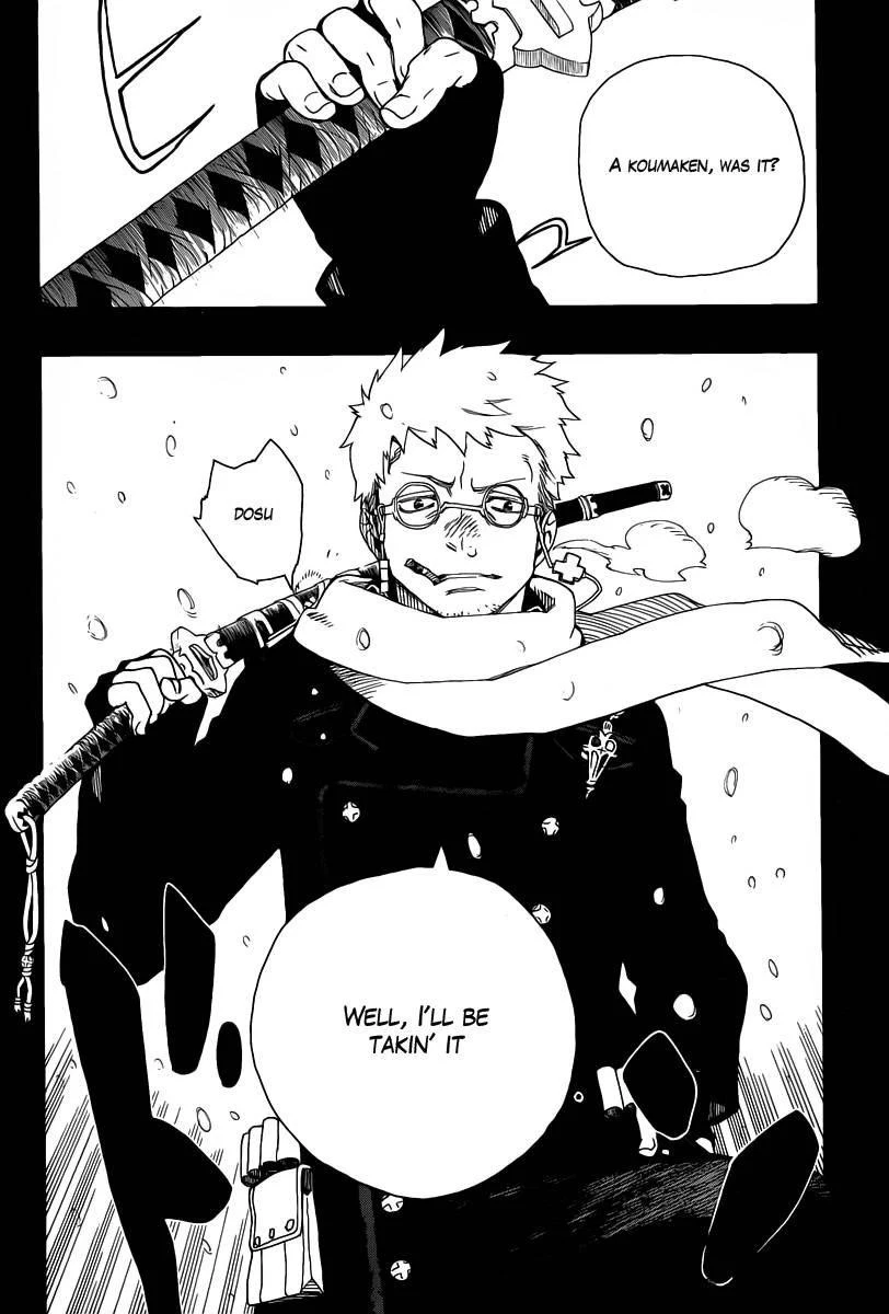 Ao no Futsumashi Chapter 23 - Page 27