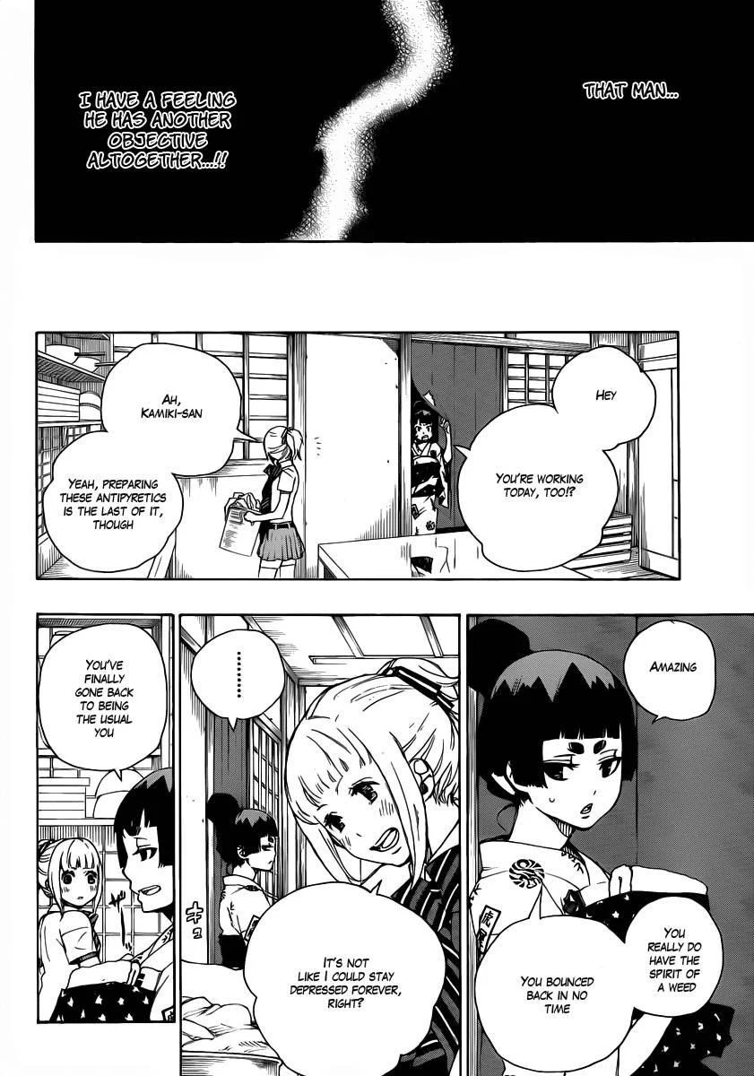 Ao no Futsumashi Chapter 23 - Page 4