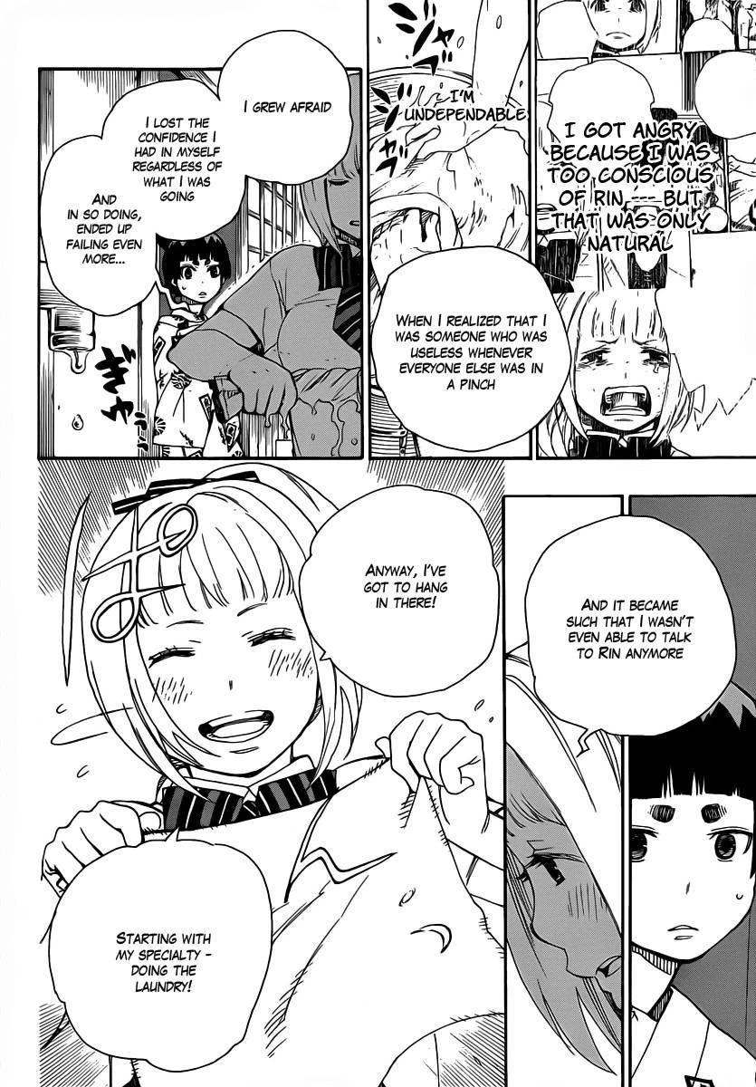 Ao no Futsumashi Chapter 23 - Page 6