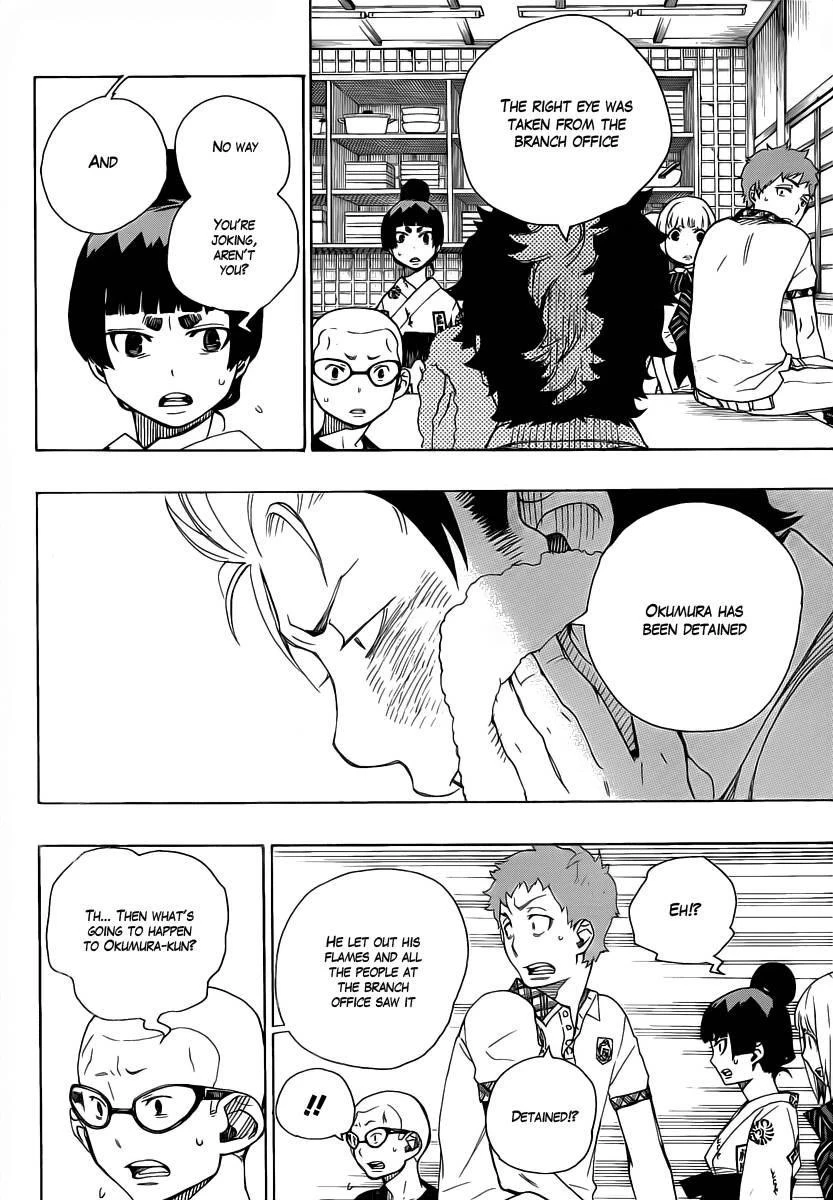 Ao no Futsumashi Chapter 23 - Page 8