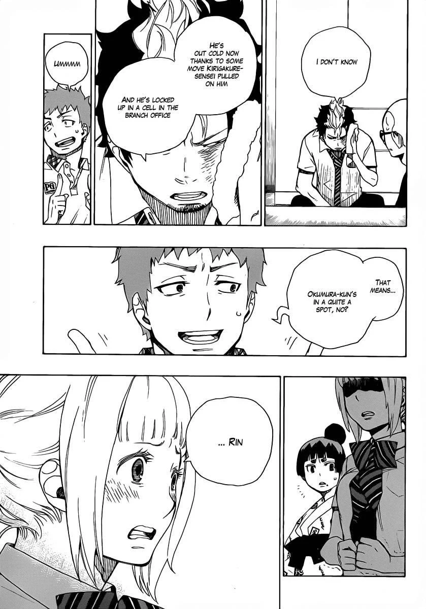 Ao no Futsumashi Chapter 23 - Page 9