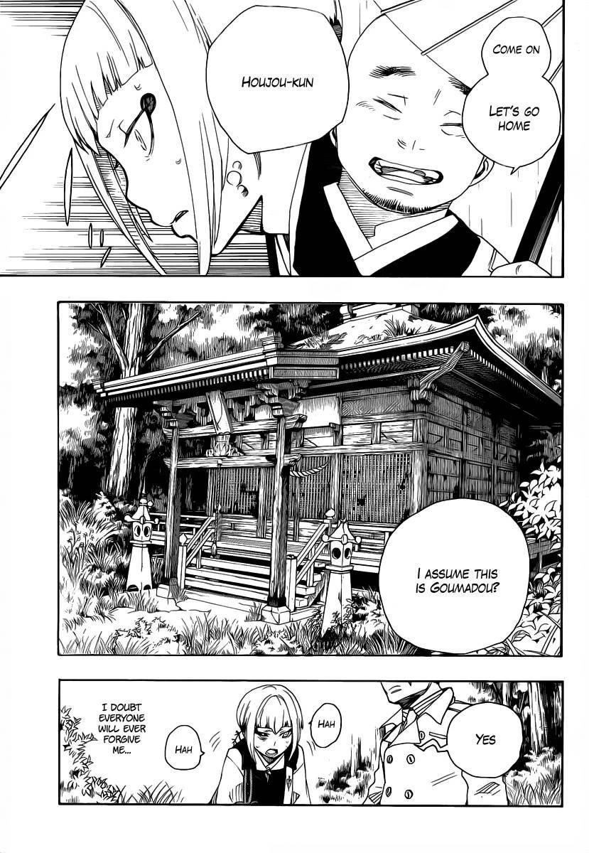 Ao no Futsumashi Chapter 24 - Page 7