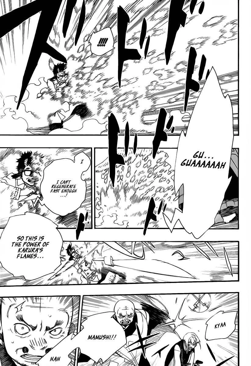 Ao no Futsumashi Chapter 25 - Page 11
