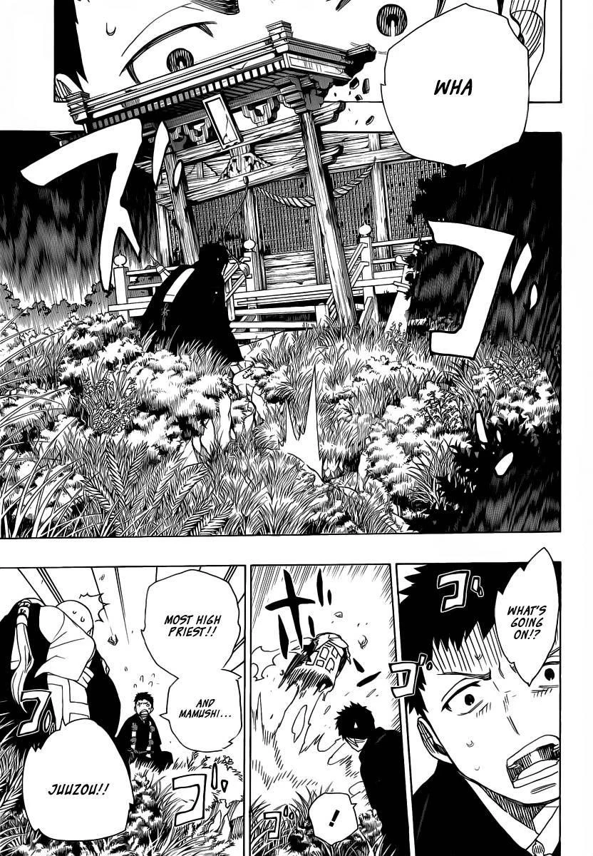 Ao no Futsumashi Chapter 25 - Page 15