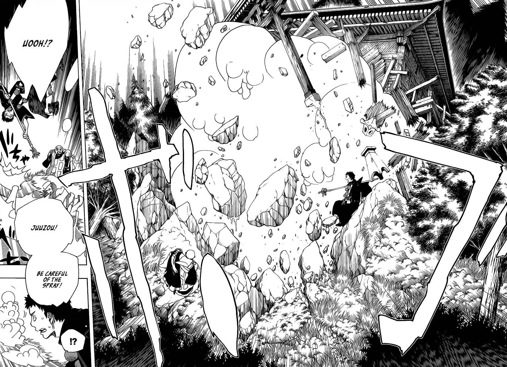 Ao no Futsumashi Chapter 25 - Page 16