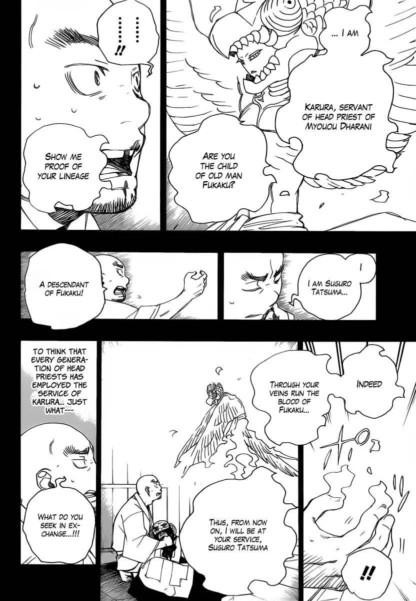 Ao no Futsumashi Chapter 25 - Page 2