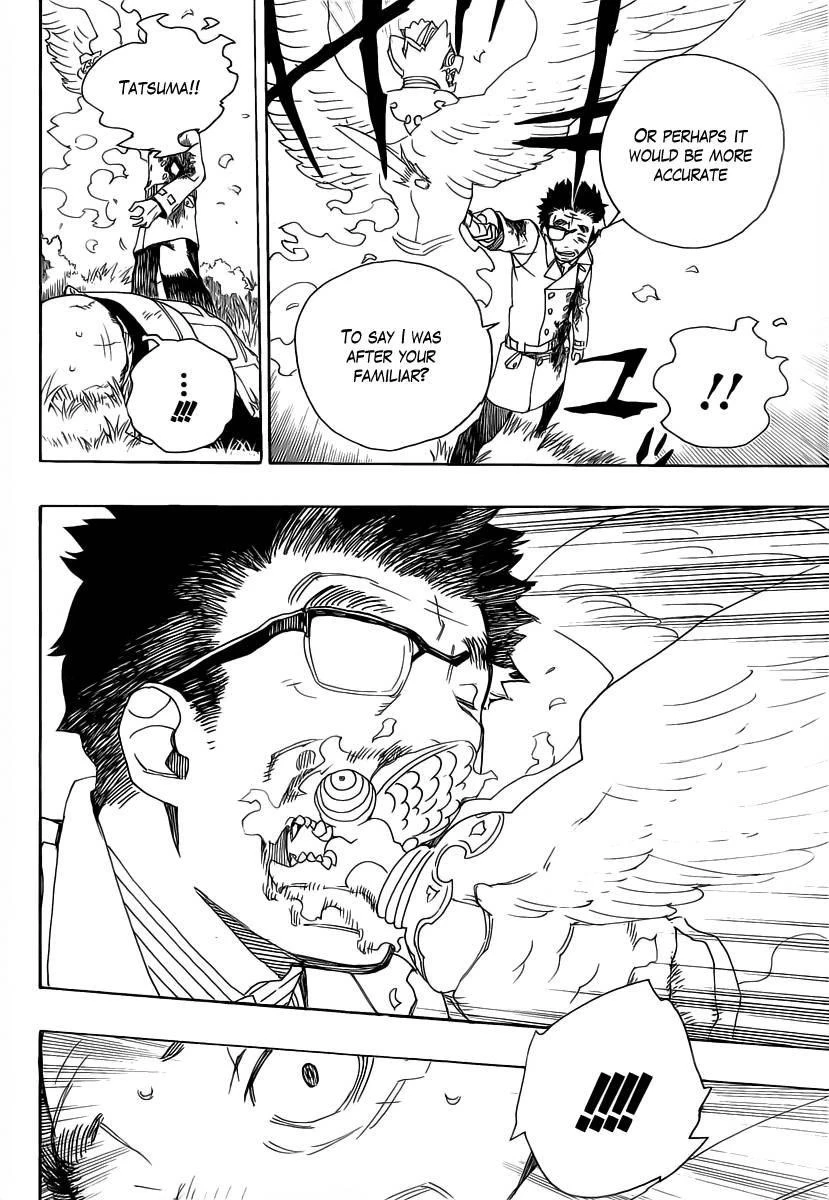 Ao no Futsumashi Chapter 25 - Page 25