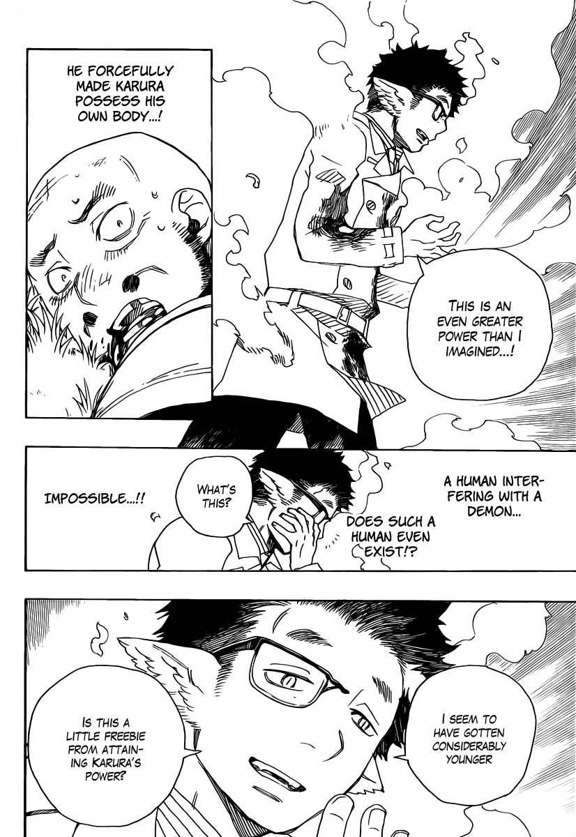 Ao no Futsumashi Chapter 25 - Page 27