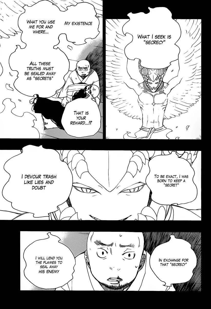 Ao no Futsumashi Chapter 25 - Page 3