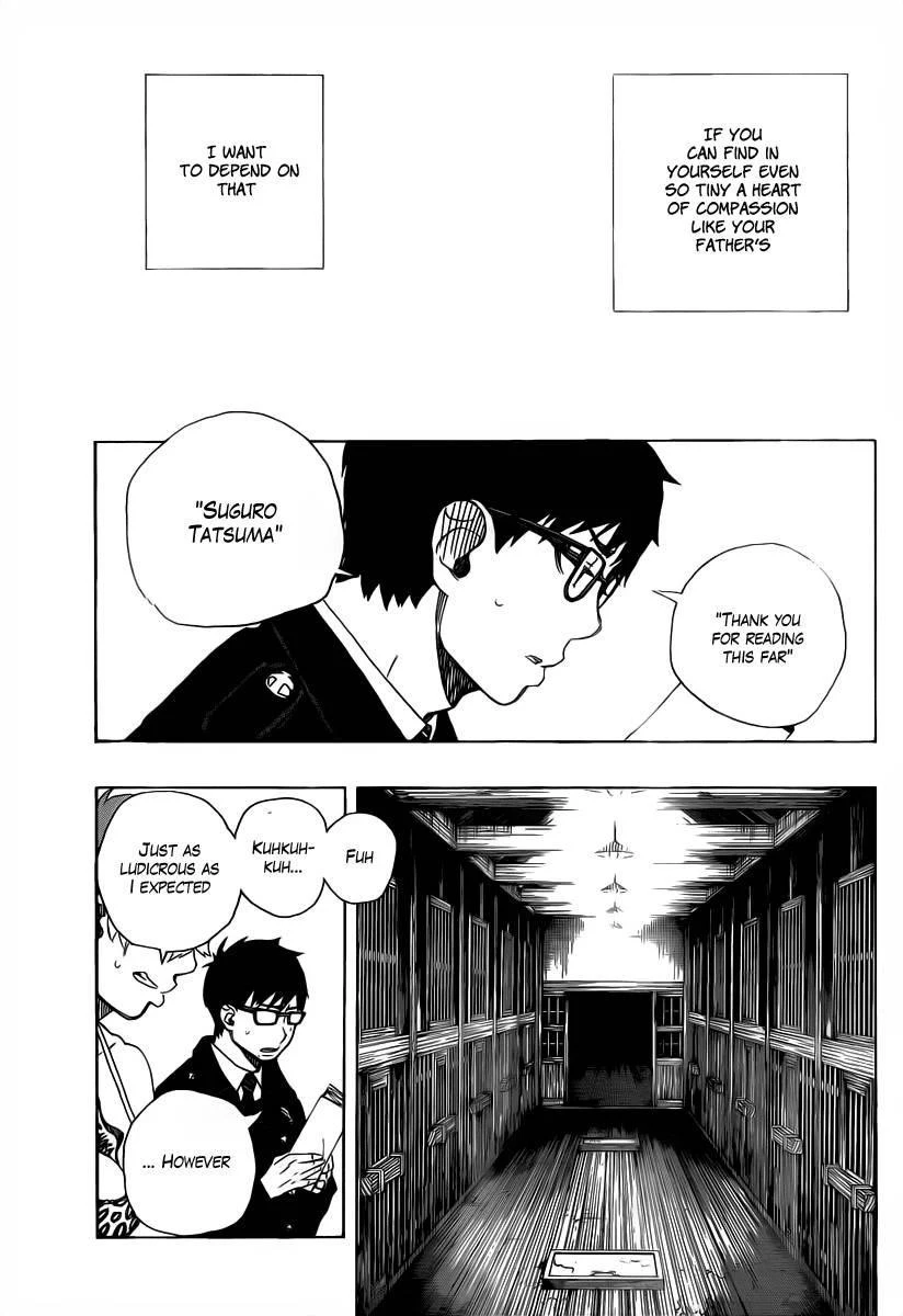 Ao no Futsumashi Chapter 25 - Page 30