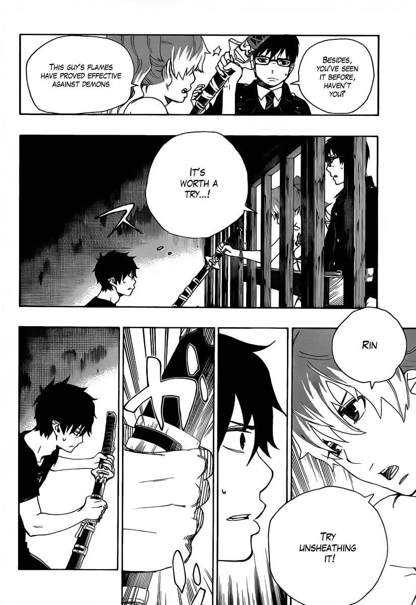 Ao no Futsumashi Chapter 25 - Page 35